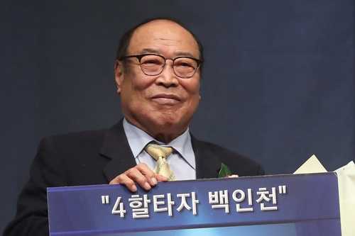 2019 한국프로야구 은퇴선수의 날 행사에 참석한 백인천 전 감독. [연합뉴스]