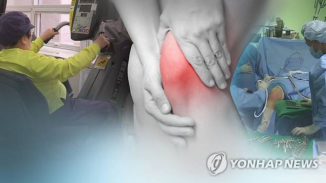 연합뉴스