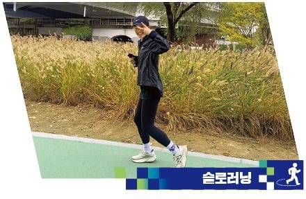 슬로런은 기록보다는 호흡과 내면에 집중한다. ⓒ양재천러너스