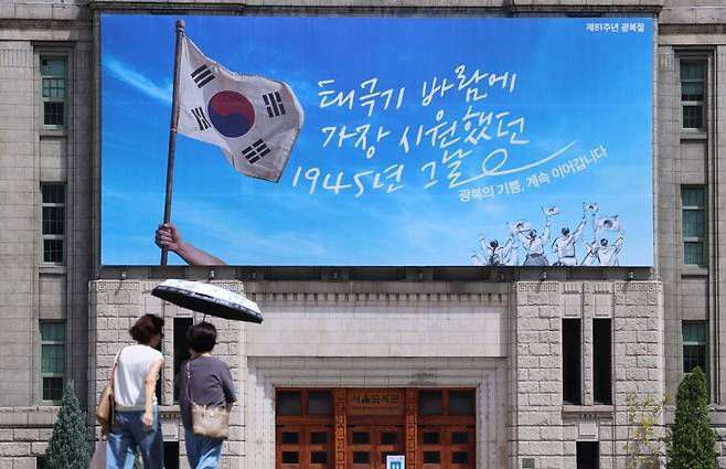 사진=문경덕 기자