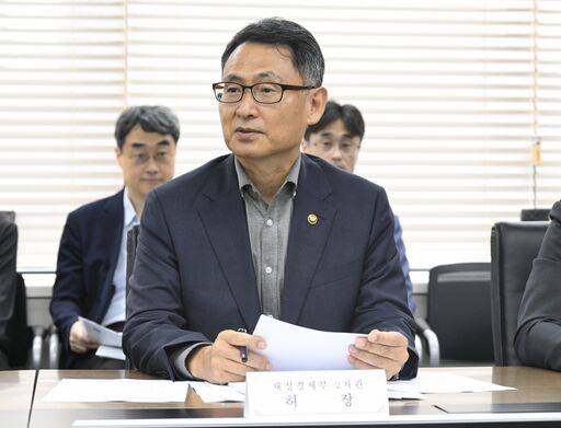 허장 재정경제부 차관이 14일 서울 중구 은행회관에서 '외환건전성협의회 겸 MSCI TF 회의'를 주재하고 있다. 재정경제부 제공