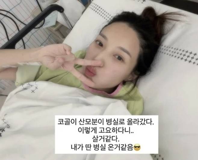사진 I 김민경 SNS