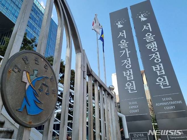 [서울=뉴시스] 앞서 서울행정법원 행정7부(수석부장판사 강우찬)도 지난달 천재교육과 YBM이 교육부를 상대로 낸 디지털교과서 선택적 사용결정 처분 취소 청구 소송에서 각하 판결을 내린 바 있다. (사진=뉴시스DB) 2026.08.14. *재판매 및 DB 금지