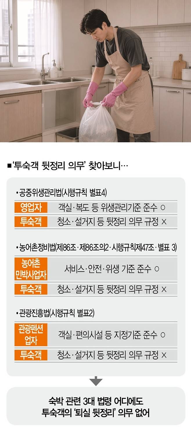 [사진｜게티이미지뱅크]