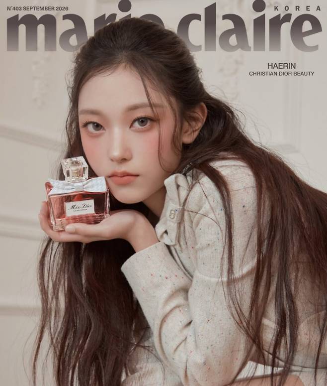 해린.