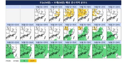 14∼16일 예상 강수지역 분포도. 노란색은 소나기, 녹색은 비 [기상청 제공. 재판매 및 DB 금지]