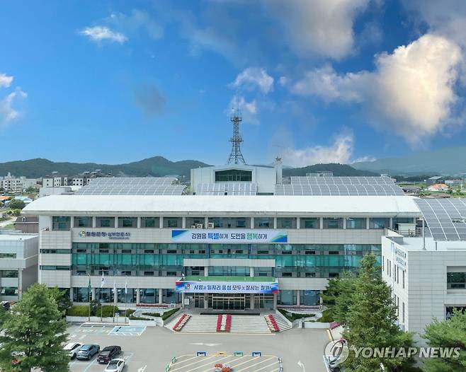 철원군청 [철원군 제공. 재판매 및 DB 금지]