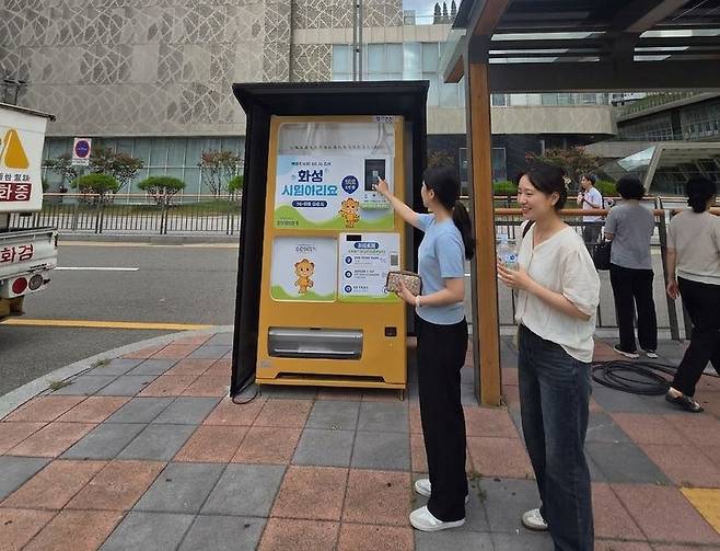 동탄역에 마련된 무인 생수 냉장고 [화성시 제공. 재판매 및 DB 금지]