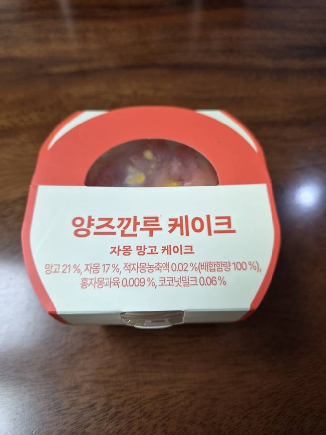 ▲뚜레쥬르의 신제품 '양즈깐루 케이크'. 사진=여헌우 기자.