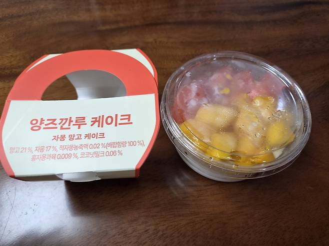 ▲뚜레쥬르의 신제품 '양즈깐루 케이크'. 사진=여헌우 기자.
