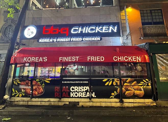 BBQ치킨 멕시코 1호점. [사진=제너시스비비큐]