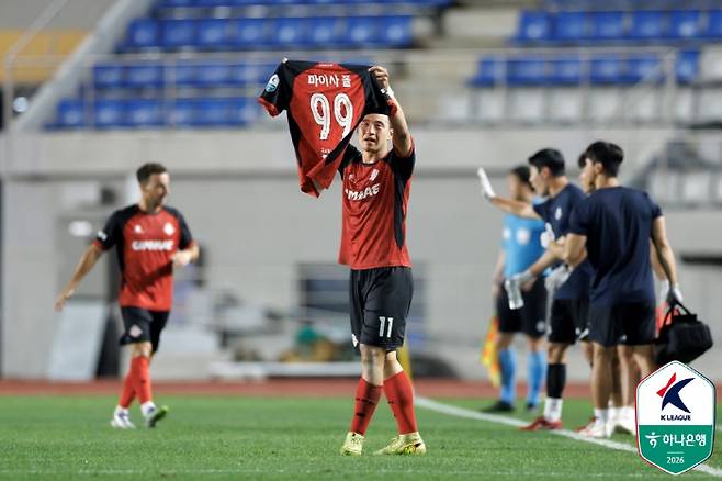 사진제공=한국프로축구연맹