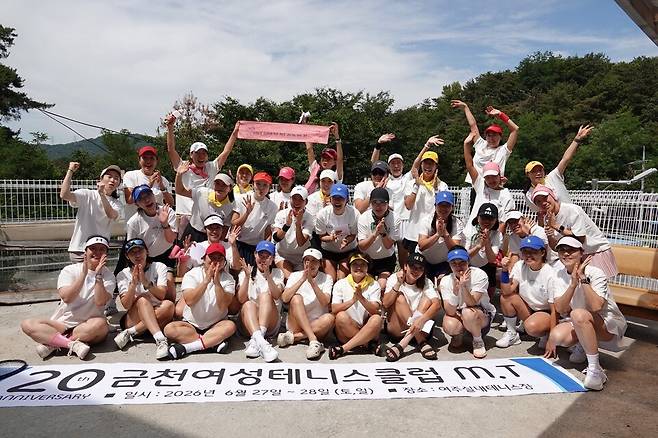 창립 20주년 맞은 금천여성회