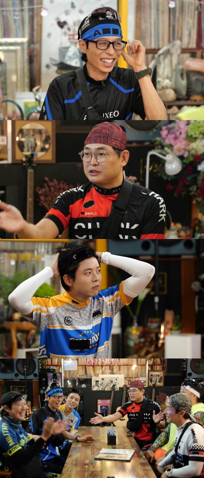 ‘놀면 뭐하니?’&nbsp;