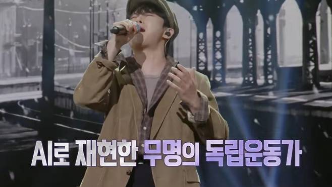 '불후의 명곡'&nbsp;