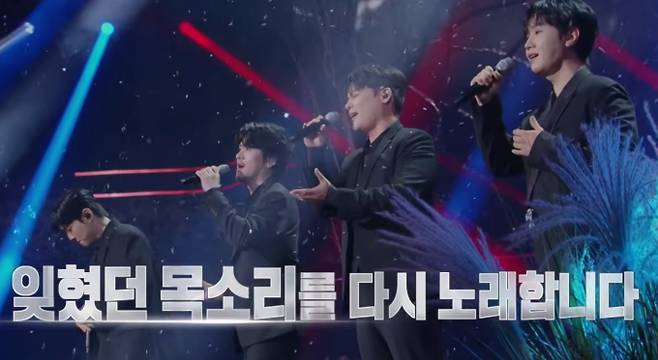 '불후의 명곡'&nbsp;