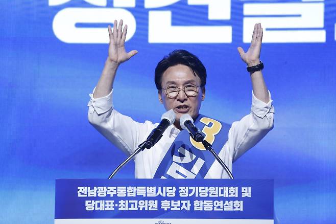 김민석 더불어민주당 당대표 후보가 15일  전남광주통합특별시 나주종합스포츠파크 다목적체육관에서 열린 민주당 당대표·최고위원 선출을 위한 전남광주 순회경선 합동연설회에서 정견발표를 하고 있다. 나주=뉴스1