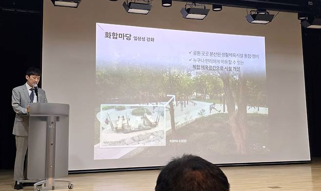 산재한 생활체육시설을 하나로 모아 복합 체육공간으로 정비하는 화합마당 조성안 (본인 촬영)