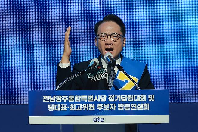 더불어민주당 박선원 최고위원 후보가 15일 전남광주 나주시 나주종합스포츠파크 다목적체육관에서 열린 민주당 대표·최고위원 전남광주 합동연설회에 참석해 정견 발표하고 있다. 연합뉴스