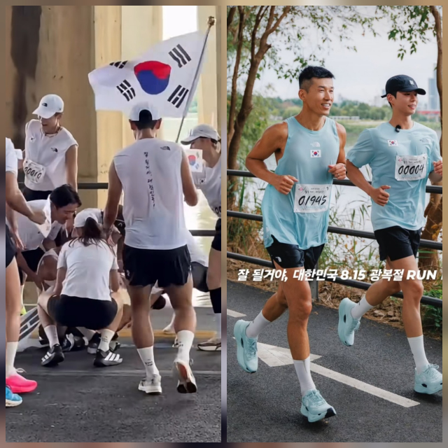 배우 박보검과 가수 션이 광복절을 맞아 가슴에 태극기를 달고 나란히 달리며 ‘815런’의 뜻을 함께했다.사진=션 SNS