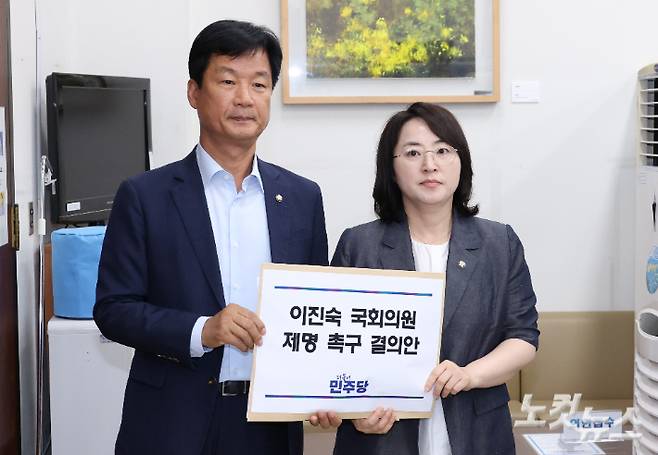 박균택 더불어민주당 원내부대표와 이주희 원내대변인이 14일 오후 서울 여의도 국회 의안과에 '5·18 민주화운동 왜곡·폄훼' 논란과 관련한 이진숙 국민의힘 의원 제명 촉구 결의안을 제출하고 있다. 윤창원 기자