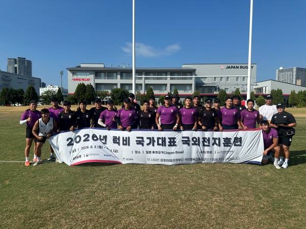 사진=대한럭비협회 제공