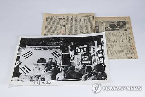 중국인 수집가 왕진쓰씨가 기증한 독립운동 관련 자료 [독립기념관 제공. 재판매 및 DB 금지]