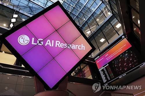 [연합뉴스 자료사진. 재판매 및 DB 금지]