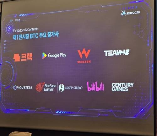 지스타 2026 제1전시장 주요 참가사 [촬영 김주환]