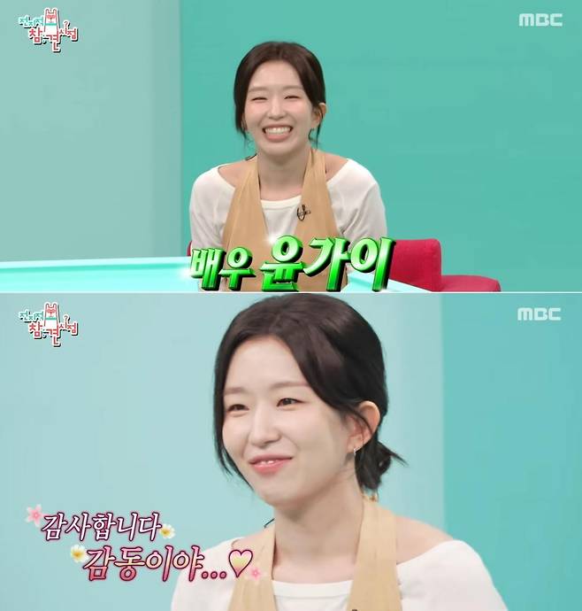 출처:방송 화면