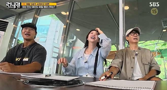 출처:SBS '런닝맨'