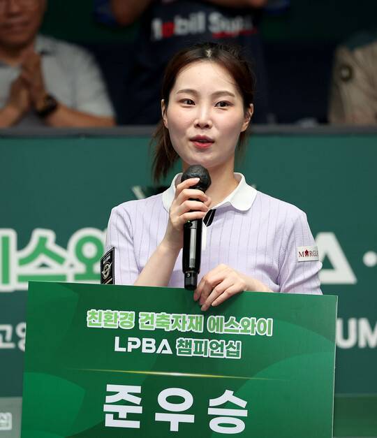 7년 무명을 딛고 여자프로당구(LPBA) 준우승을 해낸 강유진. ⓒPBA