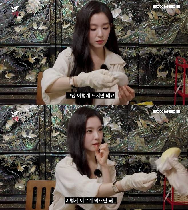 ‘차린건 쥐뿔도 없지만’ 채널 캡처