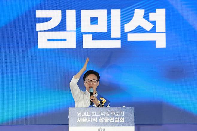 더불어민주당 김민석 당 대표 후보가 16일 경기 고양시 킨텍스에서 열린 민주당 대표·최고위원 후보자 서울 합동연설회에 참석해 정견 발표하고 있다. 연합뉴스