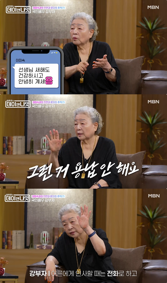 사진제공｜MBN