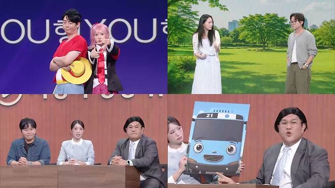 KBS2 ‘개그콘서트’ 제공
