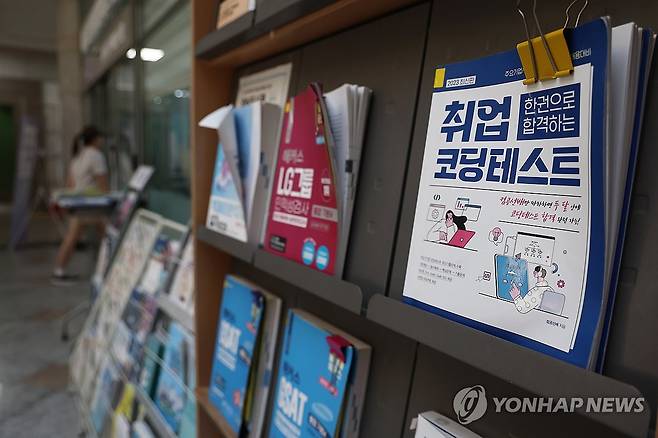 7월 취업자 10만8천명 증가…청년실업률 5년반만에 최대폭↑ [연합뉴스 자료사진]