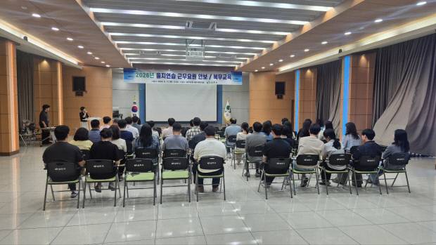 상주시 종합상황실 및 통제반 근무자들이 지난 13일 을지연습 세부 절차를 안내하기 위한 사전 안보·복무교육을 받고 있다. 상줏 ㅣ제공