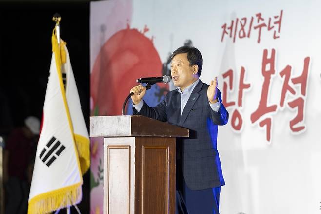 ▲ "광복 81주년을 맞이해 민족의 성지인 이곳 울릉도·독도에서 대한민국 국기인 태권도로 독도 수호 의지를 결의하게 되어 더욱 뜻깊다"며 남한권 군수가 환영사를 하고 있다. 사진 울릉군