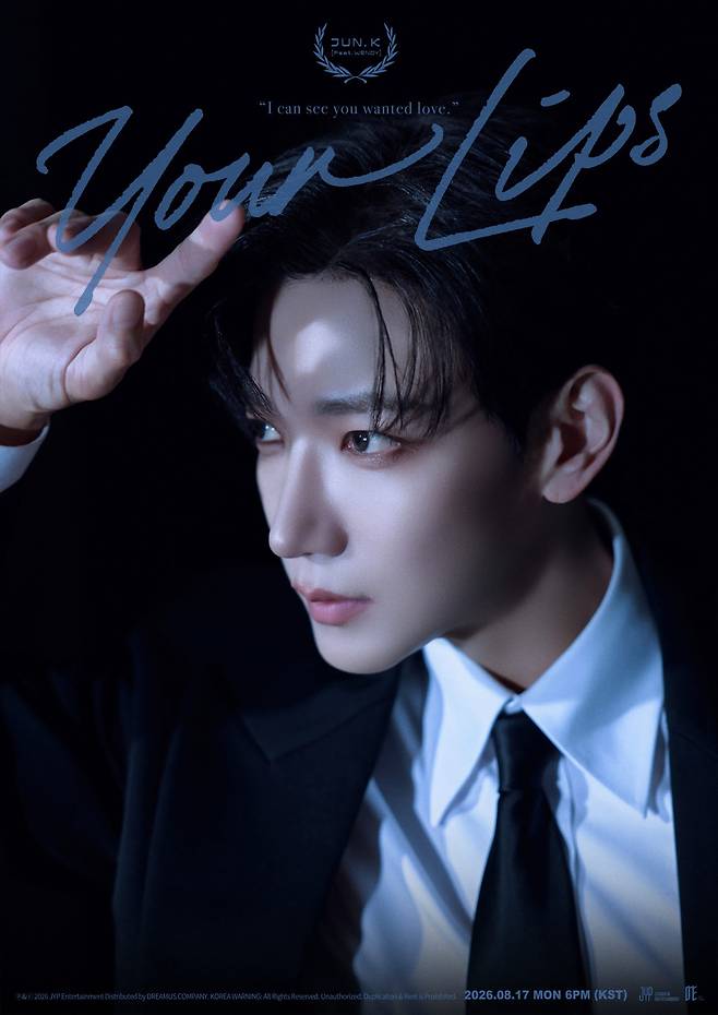 (사진=JYP엔터테인먼트)