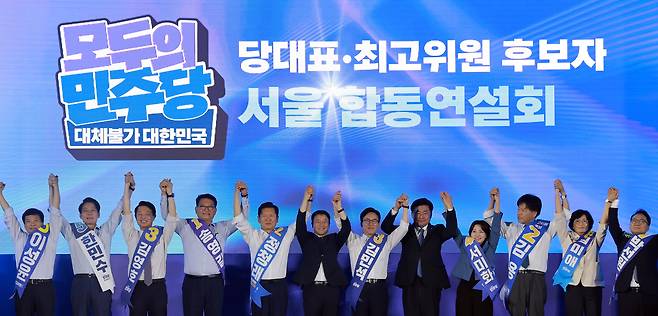 더불어민주당 당 대표·최고위원 후보가 16일 경기 고양시 킨텍스에서 열린 민주당 대표·최고위원 후보자 서울 합동연설회에 참석해 기념 촬영하고 있다. 왼쪽부터 이성윤·한민수·김영호 최고위원 후보, 송영길·정청래 당 대표 후보, 한병도 대표 직무대행 겸 원내대표, 김민석 당 대표 후보, 중앙당 선거관리위원장인 소병훈 의원, 서미화·김용·임미애·박선원 최고위원 후보. /연합뉴스