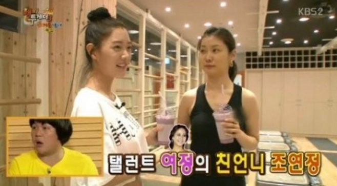 사진제공=KBS 캡처&nbsp;