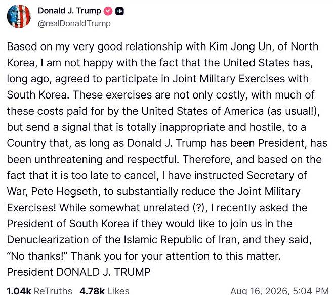 /도널드 트럼프 미국 대통령의 소셜미디어 트루스소셜 캡쳐