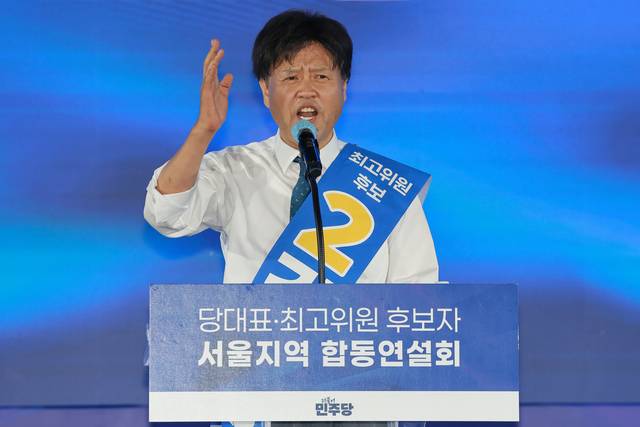 김용 더불어민주당 최고위원 후보가 16일 경기 고양시 킨텍스에서 열린 민주당 대표·최고위원 후보자 서울 합동연설회에 참석해 정견 발표하고 있다. 연합뉴스