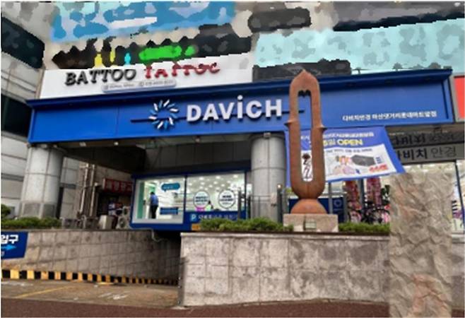 다비치안경체인의 점포환경개선 비용 부담의무 위반행위와 관련해 가맹점 사업자의 파사드 공사 실시 직후 모습 [공정거래위원회 제공]