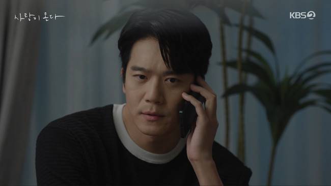 사진=KBS 2TV ‘사랑이 온다’