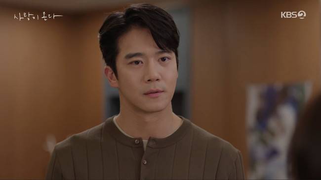 사진=KBS 2TV ‘사랑이 온다’