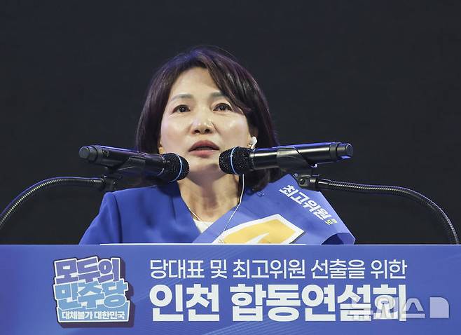 [인천=뉴시스] 김근수 기자 = 서미화 더불어민주당 최고위원 후보가 8일 오후 인천 남동체육관에서 열린 인천광역시당 정기당원대회 및 당대표·최고위원 선출 순회경선에서 정견발표를 하고 있다. 2026.08.08. ks@newsis.com