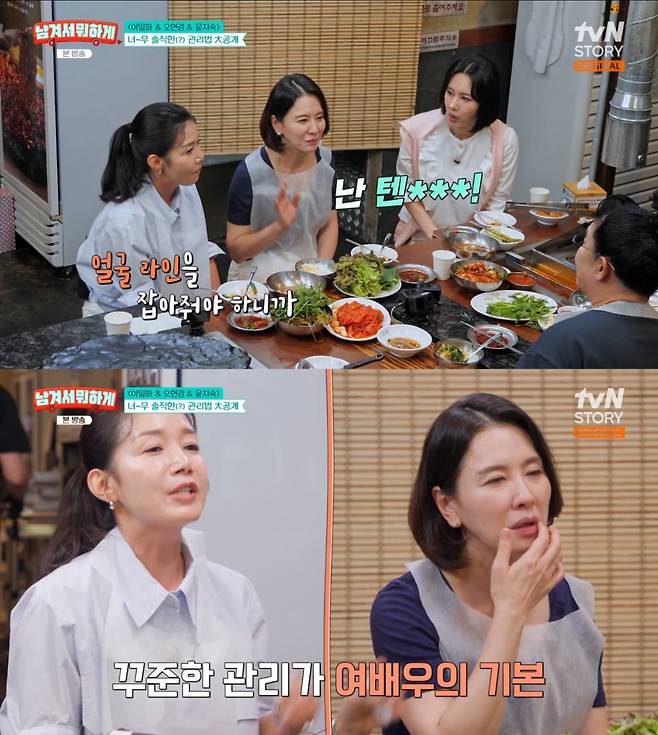 /사진=  tvN STORY '남겨서 뭐하게'