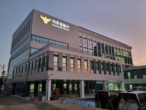 여주경찰서 전경. 사진=여주경찰서